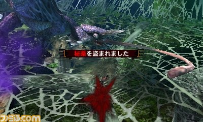 『モンスターハンター4G』オオナズチとドンドルマの戦闘街を紹介！_14