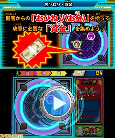 『ヒーローバンク2』新しくなったバトルシステムの基本を紹介するプレイ動画が公開【動画あり】_01