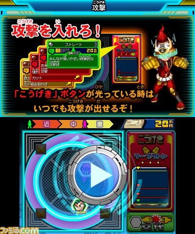 『ヒーローバンク2』新しくなったバトルシステムの基本を紹介するプレイ動画が公開【動画あり】_02