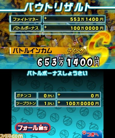 『ヒーローバンク2』新しくなったバトルシステムの基本を紹介するプレイ動画が公開【動画あり】_10