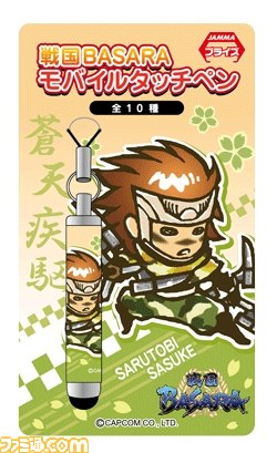 『戦国BASARA』のかわいいモバイルタッチペンがアミューズメント施設限定で登場_06