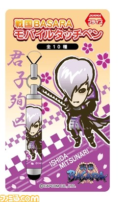 『戦国BASARA』のかわいいモバイルタッチペンがアミューズメント施設限定で登場_08
