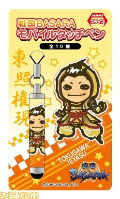 『戦国BASARA』のかわいいモバイルタッチペンがアミューズメント施設限定で登場_03