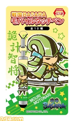 『戦国BASARA』のかわいいモバイルタッチペンがアミューズメント施設限定で登場_04