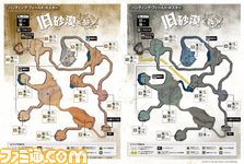 【ファミ通のモンハン本】『モンスターハンター4G』のソフトと同時にガイドブックが発売！_10