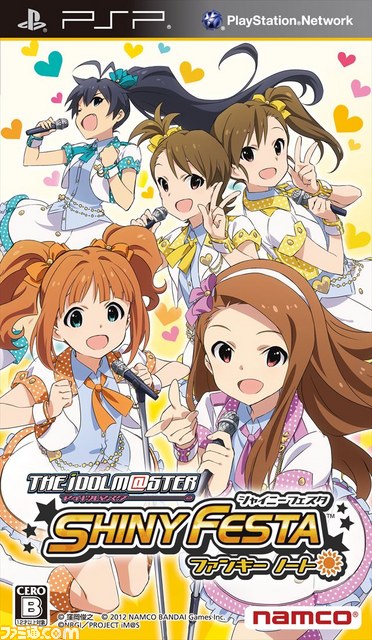 『アイドルマスター』祝9周年！　シリーズタイトルの期間限定ディスカウントキャンペーンがスタート_03