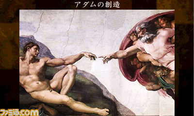 感性と思考力を育てるパズルゲーム『名画と楽しむ大人の間違い探し』 本日10月8日よりeショップにて配信開始_13