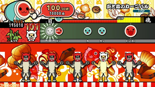 ゲームのコツを学んで 目指せ達人 太鼓の達人 特盛り の最新情報を紹介 新たなゲストキャラクターにも注目 ファミ通 Com