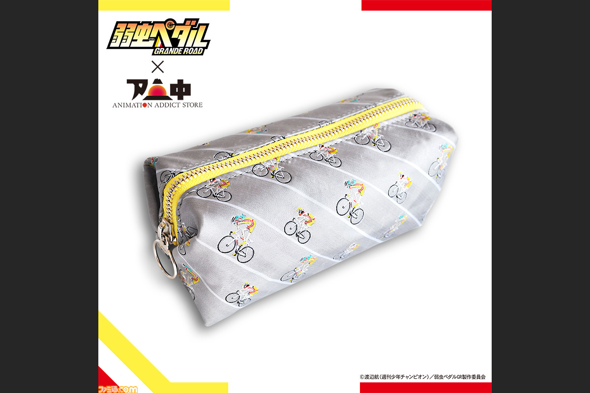 弱虫ペダル Grande Road 小野田坂道と巻島裕介をモチーフとしたスクエアポーチ ペンケース パスポーチ ロングウォレットが登場 ファミ通 Com