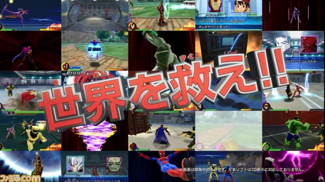 ディスク ウォーズ アベンジャーズ アルティメットヒーローズ Cmが公開 動画あり ファミ通 Com ディスク ウォーズ アベンジャーズ アルティメットヒーローズ Cmが公開 動画あり ファミ通 Com