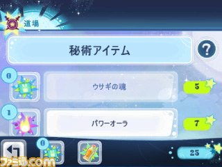 ニンテンドー3DS『カンフーラビット』が配信開始、簡単操作で楽しめる爽快カンフーアクション【動画あり】_01
