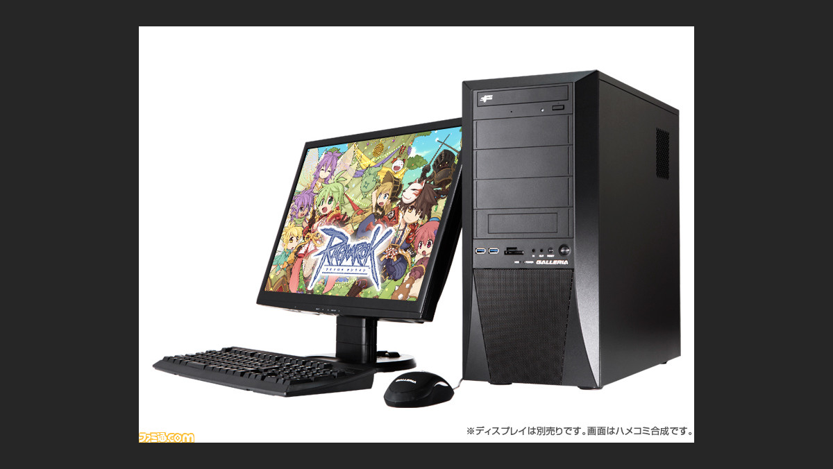 ラグナロクオンライン 推奨pcとしてデスクトップ3機種 ノートモデル2機種がドスパラより登場 購入者には特典も ファミ通 Com