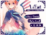 嘘を食べる少女と詐欺師を描いた小説のようなRPG『LiEat』の魅力【ニコニコ自作ゲームフェス4　セレクション　第9回】