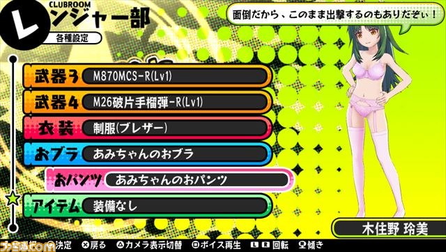 『バレットガールズ』追加DLC第4弾に『地球防衛軍2』とのコラボ衣装が登場_06