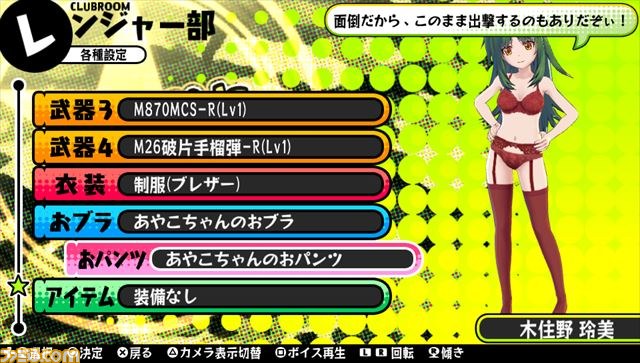 『バレットガールズ』追加DLC第4弾に『地球防衛軍2』とのコラボ衣装が登場_09