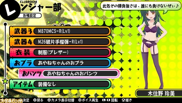 『バレットガールズ』追加DLC第4弾に『地球防衛軍2』とのコラボ衣装が登場_12