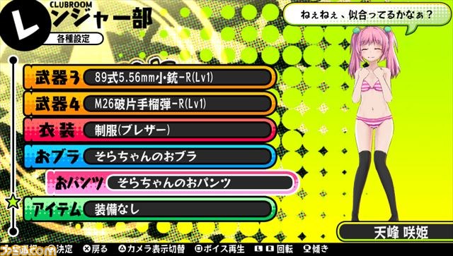 『バレットガールズ』追加DLC第4弾に『地球防衛軍2』とのコラボ衣装が登場_32