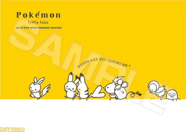 ポケモンセンターに“Pokemon little tales”シリーズの新アイテムが登場 ポケモンセンターに“Pokemon little tales”シリーズの新アイテムが登場