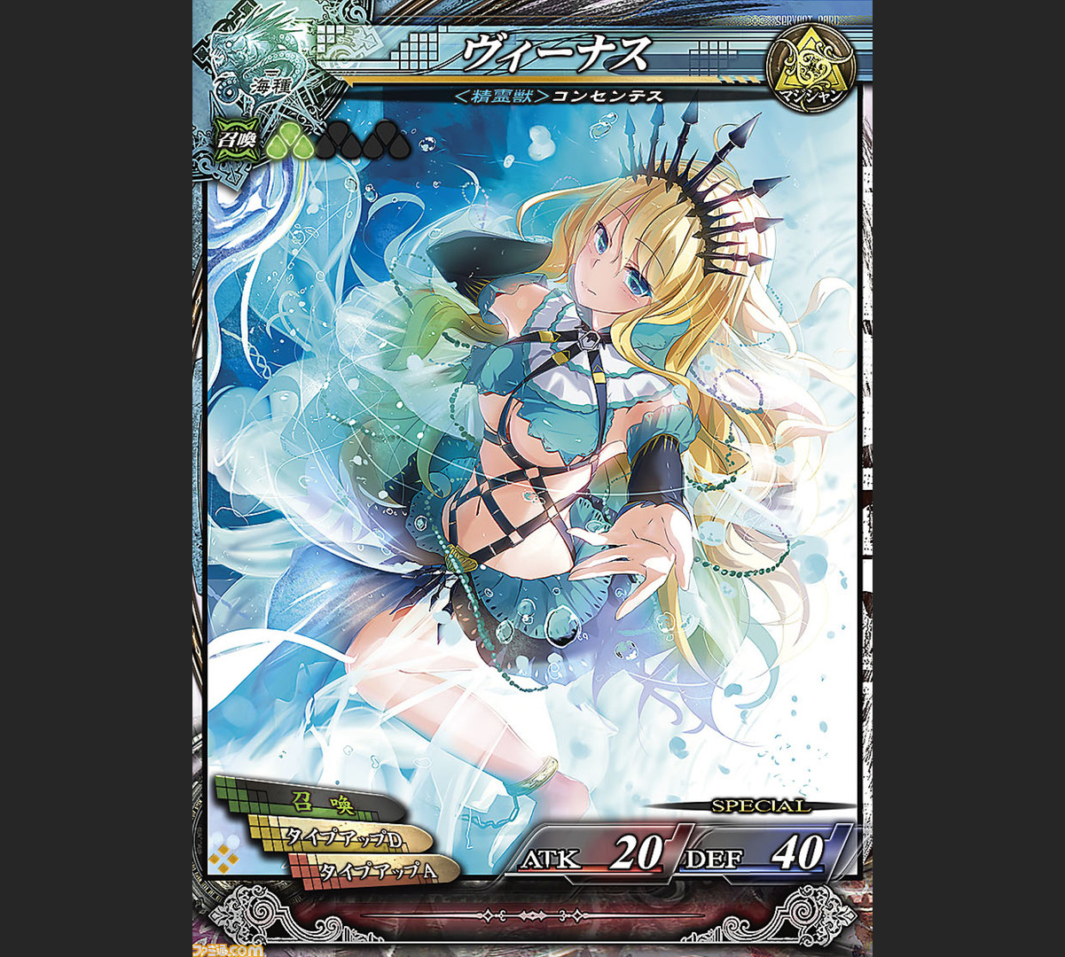 LOV2 SP アテナ ロード オブ ヴァーミリオン オファー 最終値下げ