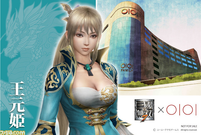 『戦国無双4』イベント限定グッズの再販など、マルイファミリー溝口にて“コーエーテクモグッズフェア”が開催_02