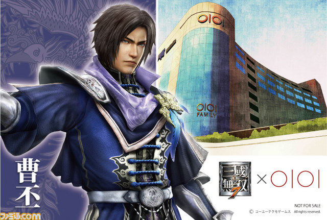 『戦国無双4』イベント限定グッズの再販など、マルイファミリー溝口にて“コーエーテクモグッズフェア”が開催_01