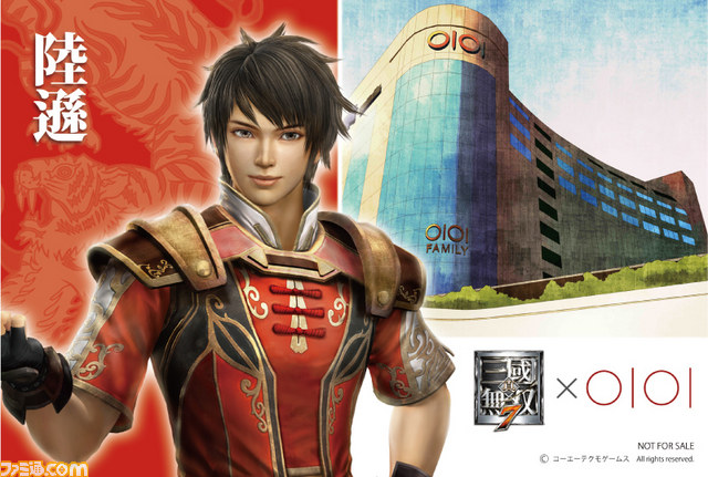 『戦国無双4』イベント限定グッズの再販など、マルイファミリー溝口にて“コーエーテクモグッズフェア”が開催_05