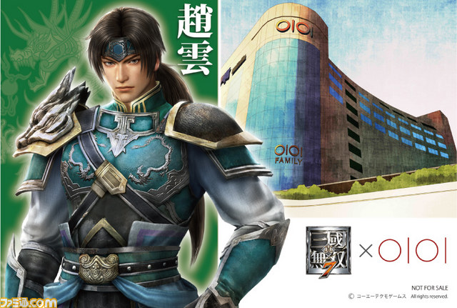 『戦国無双4』イベント限定グッズの再販など、マルイファミリー溝口にて“コーエーテクモグッズフェア”が開催_04