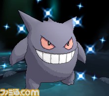 ハロウィン気分を盛り上げる ポケモン 白いメガゲンガーキャンペーン の終了まであとわずか 実施店舗で色違いのゲンガーを受け取ってきました ファミ通 Com ハロウィン気分を盛り上げる ポケモン 白いメガゲンガーキャンペーン の終了まであとわずか 実施店舗で色違いのゲンガーを受け取ってきました ファミ通 Com