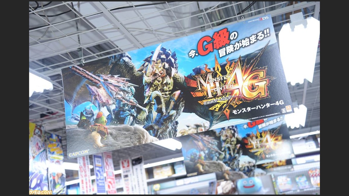 モンスターハンター4g 狩猟解禁 ヨドバシカメラ新宿西口本店には早朝からハンターの行列が Mh4g 発売日リポート ファミ通 Com