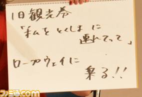 中村繪里子さんの徳島アニメ大使の仕事は、全身タイツですだちくん!? 『虹色ミラクル』の秘話も飛び出した『アイドルマスター』トークイベントリポート【マチ★アソビ vol.13】_11