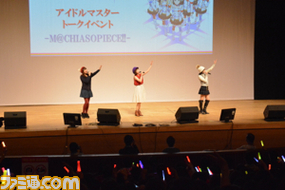 中村繪里子さんの徳島アニメ大使の仕事は、全身タイツですだちくん!? 『虹色ミラクル』の秘話も飛び出した『アイドルマスター』トークイベントリポート【マチ★アソビ vol.13】_17