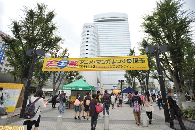 【速報写真追加】とにかくアツいステージとなった“ANISAMA WORLD 2014 in Saitama”速報リポート_15