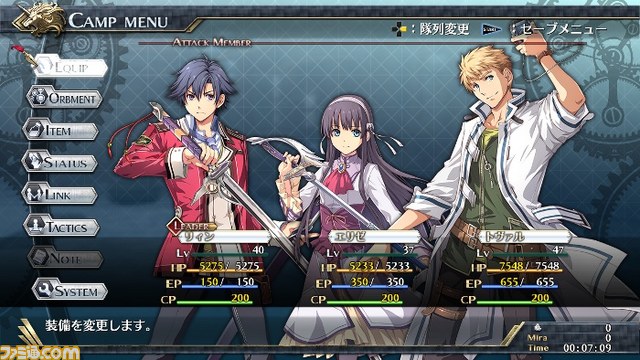 PlayStation Plus会員向けに『英雄伝説 閃の軌跡II』無料版が配信決定_06