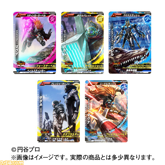 絶版品‼️バンダイDCD 大怪獣ラッシュ ウルトラマン系プロモ含コンプリートセット 大怪獣ラッシュ」初の特製バインダーやブックレット、 プロモ