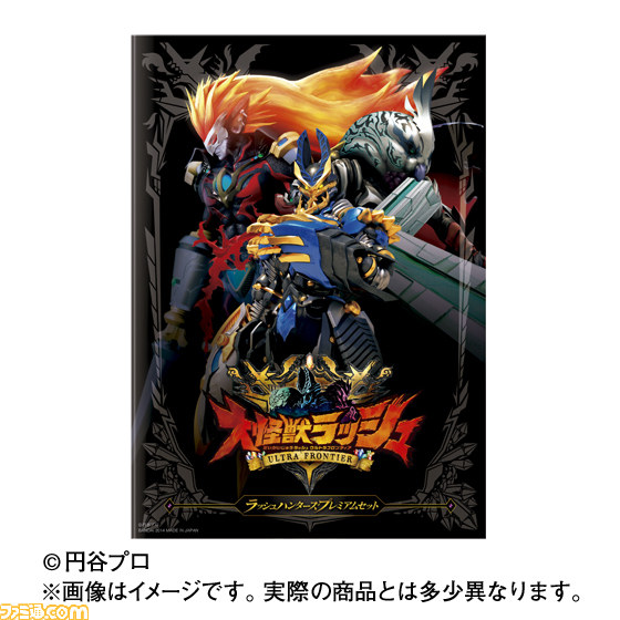 大怪獣ラッシュ ウルトラフロンティア』 限定プロモカード5枚、発売