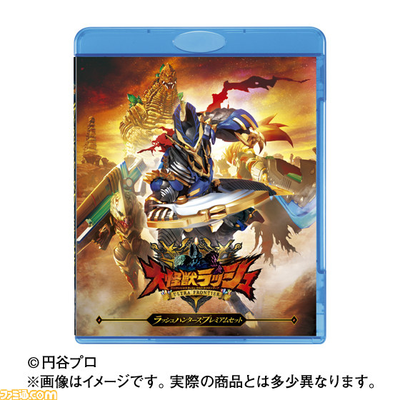 絶版品‼️バンダイDCD 大怪獣ラッシュ ウルトラマン系プロモ含コンプリートセット 大怪獣ラッシュ ウルトラフロンティア』 限定プロモカード5枚