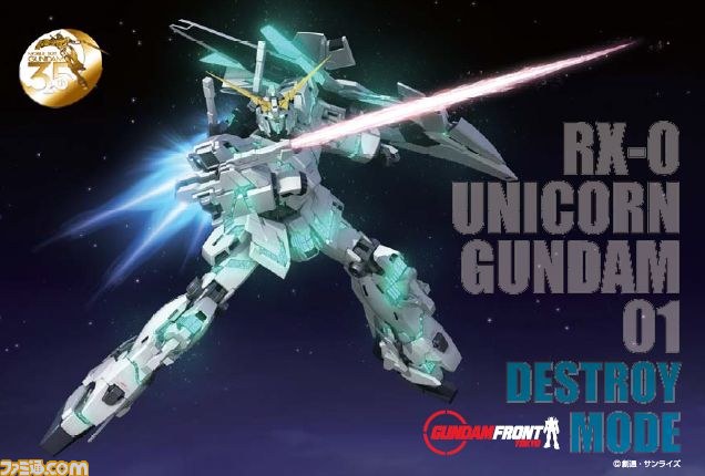 “ガンダムフロント東京”の年間パスポートが12月1日より発売開始！　“機動戦士ガンダム35周年展”新情報も公開_10
