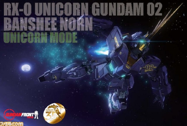 “ガンダムフロント東京”の年間パスポートが12月1日より発売開始！　“機動戦士ガンダム35周年展”新情報も公開_11
