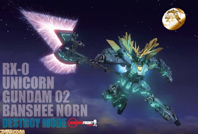“ガンダムフロント東京”の年間パスポートが12月1日より発売開始！　“機動戦士ガンダム35周年展”新情報も公開_12