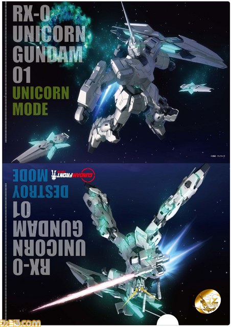 “ガンダムフロント東京”の年間パスポートが12月1日より発売開始！　“機動戦士ガンダム35周年展”新情報も公開_03