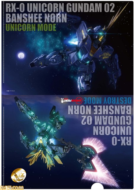 “ガンダムフロント東京”の年間パスポートが12月1日より発売開始！　“機動戦士ガンダム35周年展”新情報も公開_04