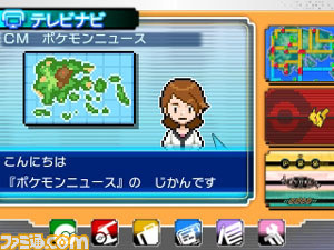 ポケットモンスター オメガルビー・アルファサファイア』冒険の心強い 