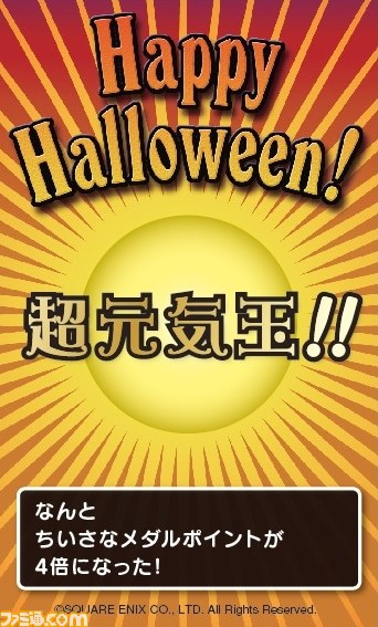 “LUIDA’S BAR（ルイーダの酒場）” ハロウィンイベントが10月16日より開催！　新メニュー、グッズが多数登場_05