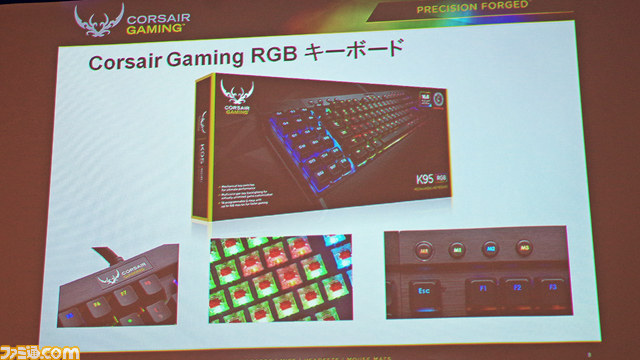 目指せ、光の魔術師！　キーの光りかたをコントロールできる個性派キーボードがCorsairから登場！_08