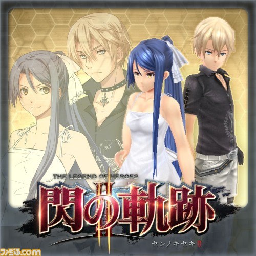 『英雄伝説 閃の軌跡II（センノキセキII）』ラウラ＆ユーシスの衣装やユニークめがねセットなど追加DLCの配信がスタート_13