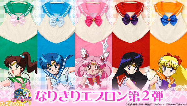 美少女戦士セーラームーン メインキャラクターのセーラー服をモチーフにしたエプロンが登場 本日10月16日より予約受付開始 ファミ通 Com 美少女戦士セーラームーン メインキャラクターのセーラー服をモチーフにしたエプロンが登場 本日10月16日より予約受付開始 ファミ通 Com