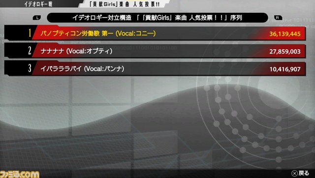 『フリーダムウォーズ』ver1.20アップデートの配信がスタート_11