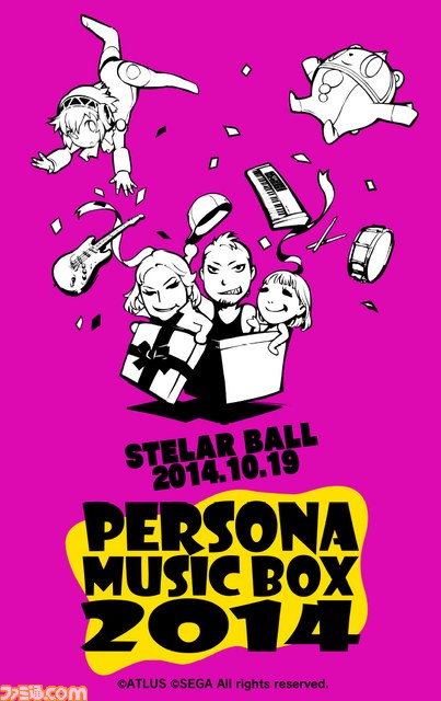 『ペルソナ』シリーズの音楽イベント“PERSONA MUSIC BOX 2014”の当日物販情報が公開_06