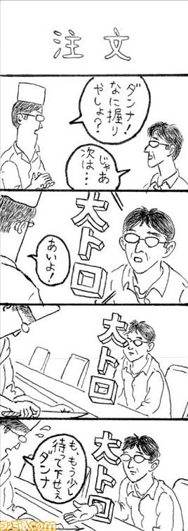 092501