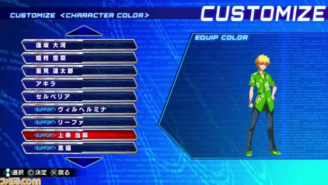 『電撃文庫 FIGHTING CLIMAX』 PS3/PS Vita版の新要素が公開　ポイントを消費してキャラクターのイラストやボイスを楽しむことが可能！_01